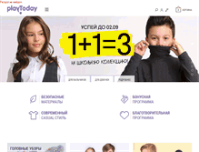 Tablet Screenshot of playtoday.ru